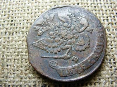 Cári Orosz 5 Kopek, 1785, EM
