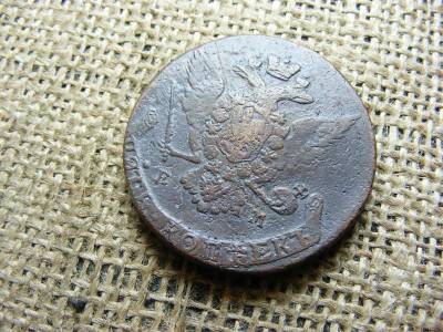 Cári Orosz 5 Kopek, 1767, Böcek