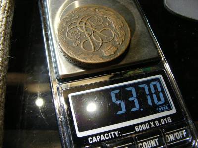 Cári Orosz Óriás Böcek 5 Kopek, 1759