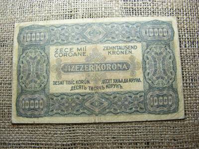 10000 korona bankjegy, 1923, Pénzjegynyomda