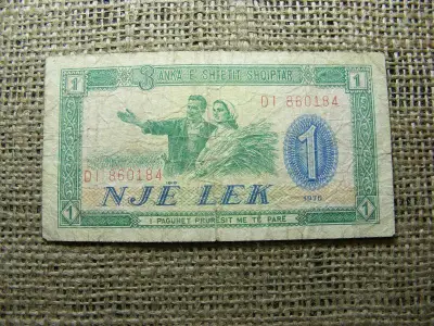 1 lek bankjegy, 1976, Albánia