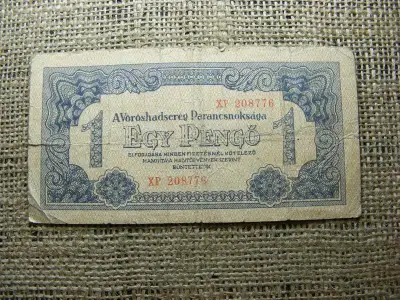 1 pengő, 1944, Vörös Hadsereg, ritka sorszámos