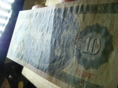 10 forintos bankjegy, 1969