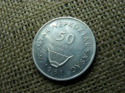 Liszt Ferenc 50 forintos érme, 1961