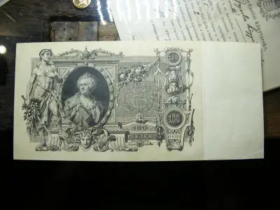 100 rubel bankjegy, 1910, Gyönyörű