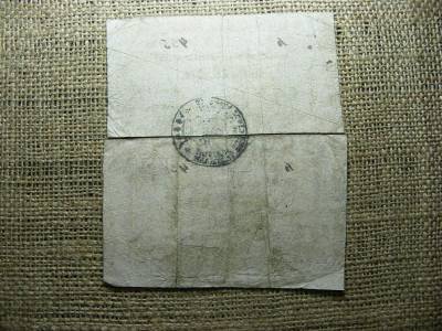 Miskolcz Városi Pénztári Utalványa, 1860, 10 krajcár