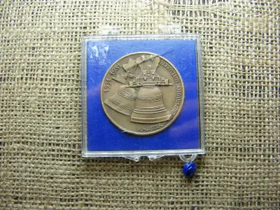 MÉE 1981, ÁPV tokos bronz emlékérem