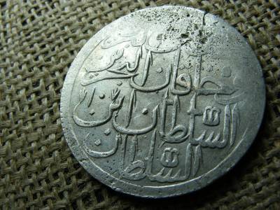 Abdul Hamid I. 2 Zolota, 1774-1784, Oszmán Birodalom