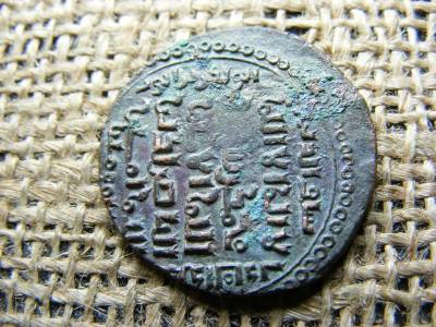 Középkori Iszlám Kalifátus Dirham, 1202 körül, bronz