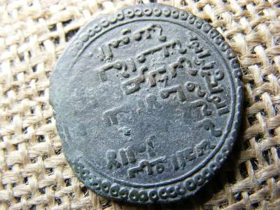 Középkori Iszlám Kalifátus Dirham, 1202 körül, bronz