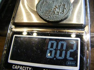 Középkori Iszlám Kalifátus Dirham, 1202 körül, bronz