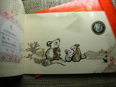 Kína 10 Yuan, 2020, a patkány éve, bliszter