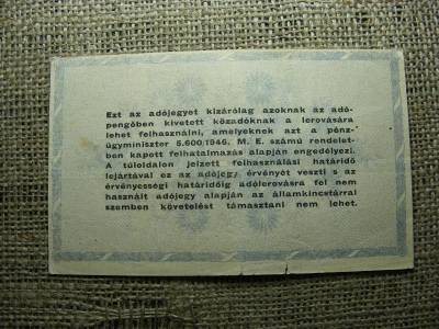 Ötszázezer Adópengő, 1946, Ritka sorszámozott
