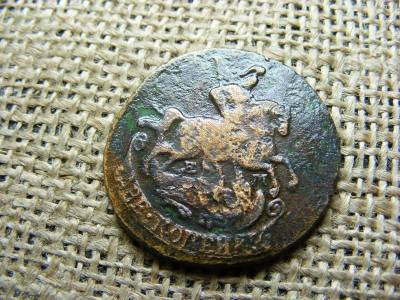 Katalin 2 kopek, 1763 EM