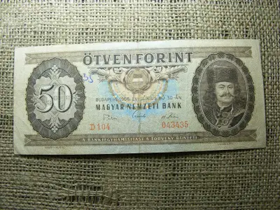 50 forintos bankjegy, 1969