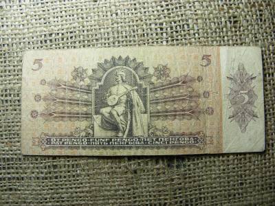 5 pengő, 1939, alacsonyabb sorszám