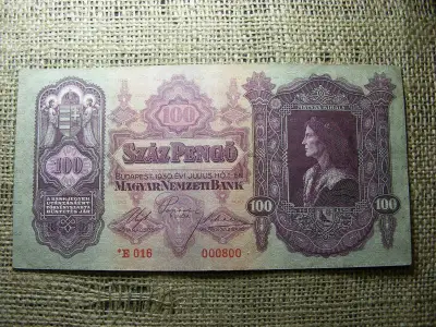 100 pengő, 1930, csillagos, alacsony sorszám