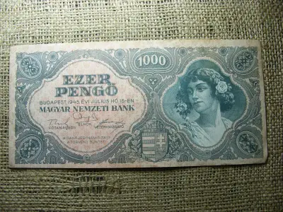 1000 pengő, 1945, bélyegzés nélküli