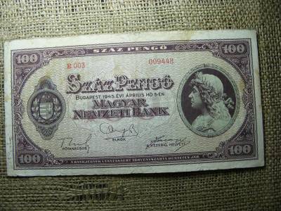 100 pengő, 1945, makkos vízjel, ritka