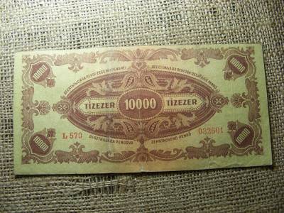 10000 pengő, 1945, hibás MNB bélyeggel