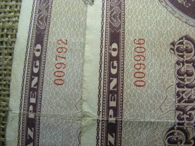 100 pengő, 1945, nyomdahibás azonos pár