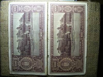 100 pengő, 1945, nyomdahibás azonos pár