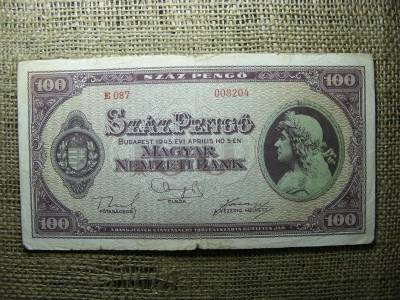 100 pengő, 1945, hibás nyomtatás, makkos vízjel