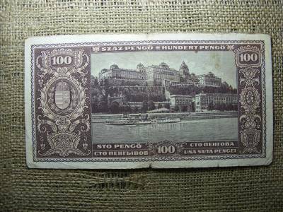 100 pengő, 1945, hibás nyomtatás, makkos vízjel