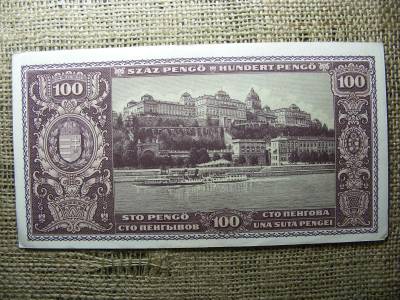 100 pengő, 1945, hajtatlan, alacsony sorozatszám