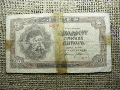 20 dinár, 1941, Szerbia