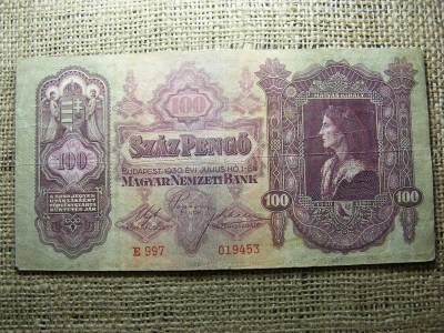 100 pengő bankjegy, 1930, egyedi sorszám