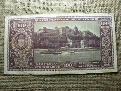 100 pengő bankjegy, 1945, születési dátumos