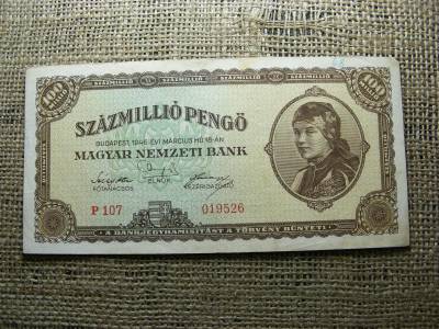 Százmillió pengő bankjegy, 1946, egyedi sorszám