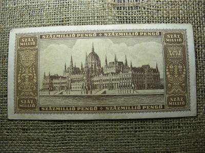 Százmillió pengő bankjegy, 1946, egyedi sorszám