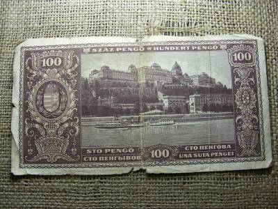 100 pengő bankjegy, 1945, makkos vízjeles