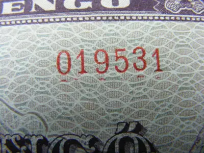 100 pengő, 1945, születésnapos bankjegy