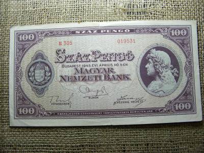 100 pengő, 1945, születésnapos bankjegy