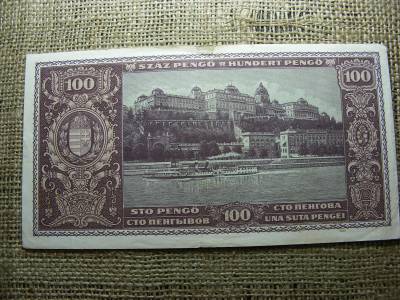 100 pengő, 1945, születésnapos bankjegy