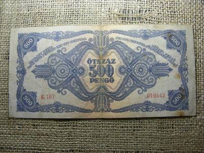 500 pengő, 1945, születési dátumos, egyedi sorszám