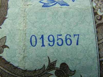 Százezer pengő bankjegy, 1945, egyedi sorszám