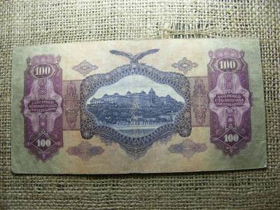 100 pengő bankjegy, 1930, születési dátumos
