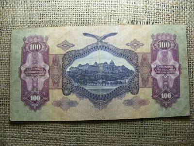 100 pengő bankjegy, 1930, születési dátumos