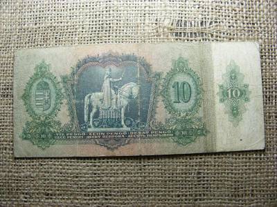 10 pengő bankjegy, 1936, egyedi sorszám