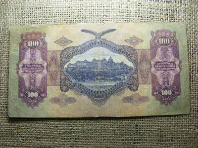 100 pengő bankjegy, 1930, egyedi sorszám