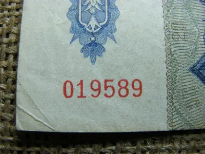 20 pengős bankjegy, 1941, születésnapos kiadás