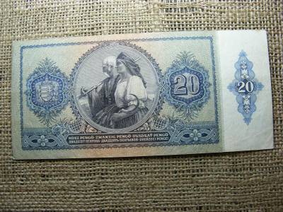 20 pengős bankjegy, 1941, születésnapos kiadás