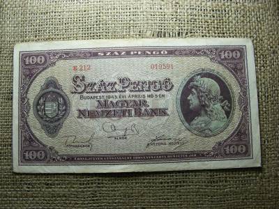 100 pengő, 1945, születésnapos bankjegy, egyedi sorszám