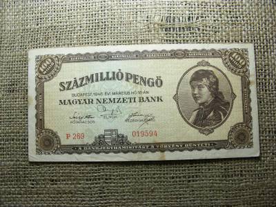Százmillió pengő bankjegy, 1946, egyedi sorszám
