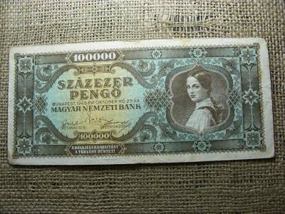 Százezer pengő bankjegy, 1945, egyedi sorszám