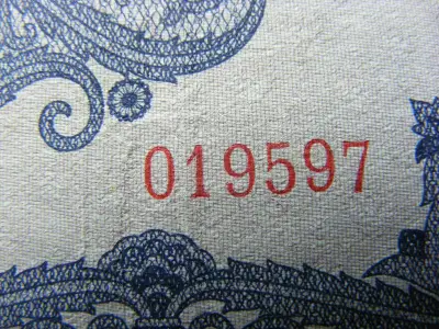 500 pengő, 1945, születésnapos bankjegy, 1959. július